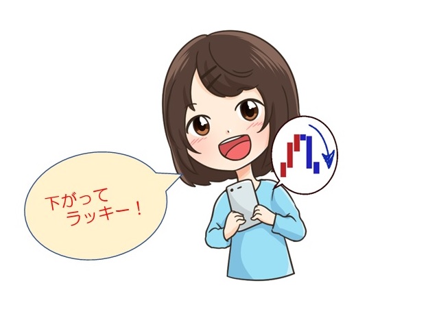 下がったら買いたくなるファンド